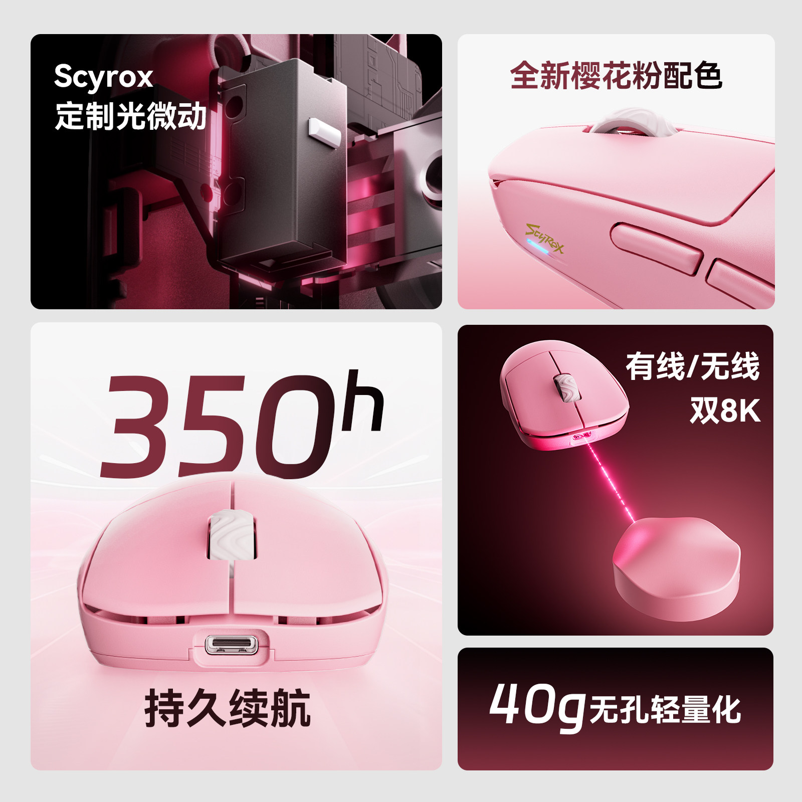 Scyrox V8S 40g Ultralekka Bezp – Esports In Gaming recenzja i cena