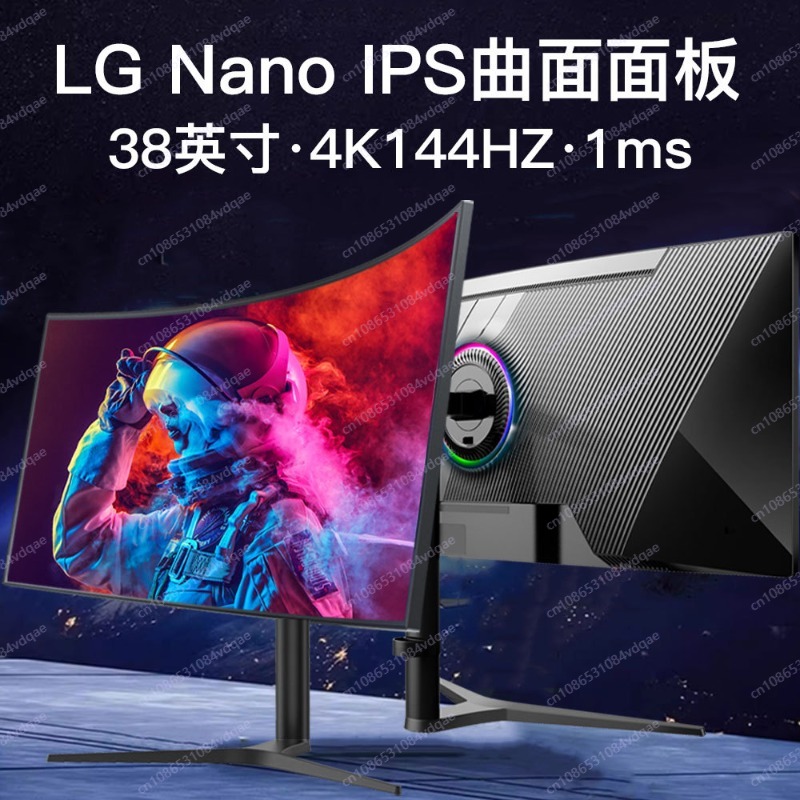 38-calowy zakrzywiony monitor  – Esports Gaming Room recenzja i cena