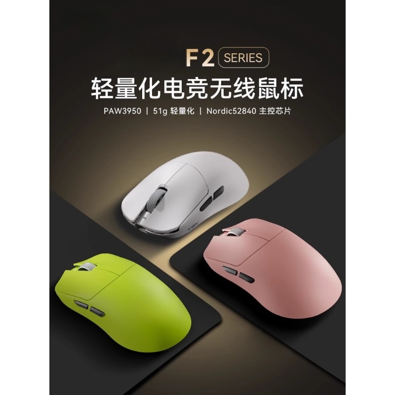 Mysz bezprzewodowa F2 ProMax,  – Esports Gaming Laptop recenzja i cena