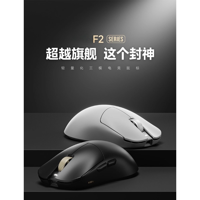 Mysz bezprzewodowa F2 ProMax,  – Esports Gaming Laptop recenzja i cena